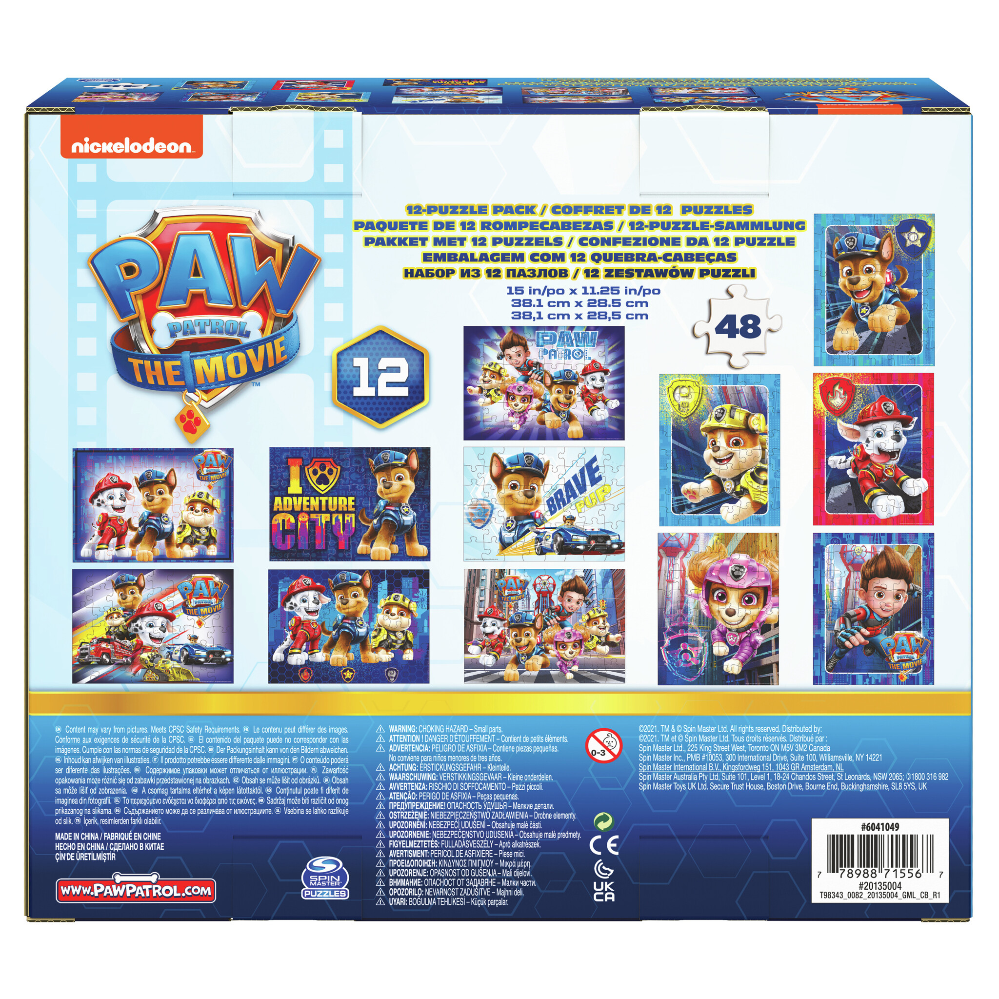 Puzzel 12-in-1 (2×100/5×48/5x25stuks) – Paw Patrol The Movie